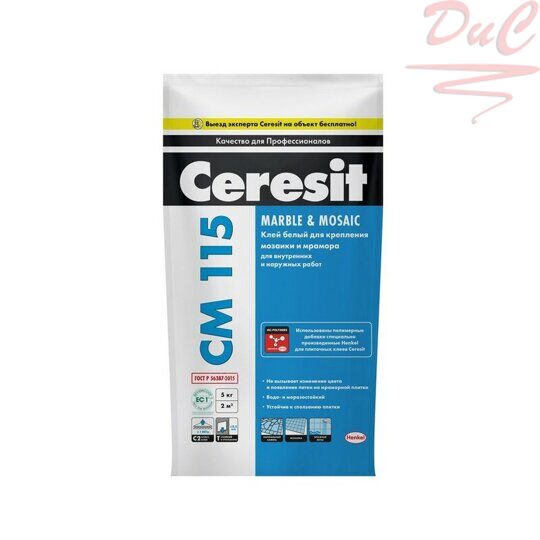 Ceresit СМ-115 Клей для мрамора белый 5кг