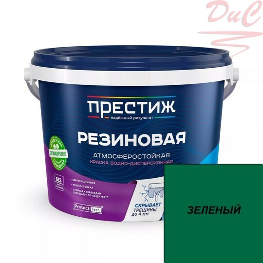 Краска Водно-дисперсионная ПРЕСТИЖ Резиновая Зеленая 1,0кг (АТМОСФЕРОСТОЙКАЯ)