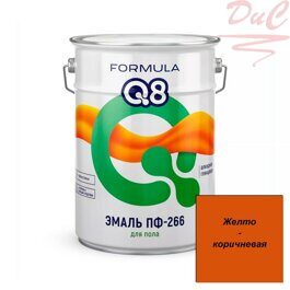 Эмаль ПФ-266 для пола FORMULA Q8 Желто-коричневая 20кг