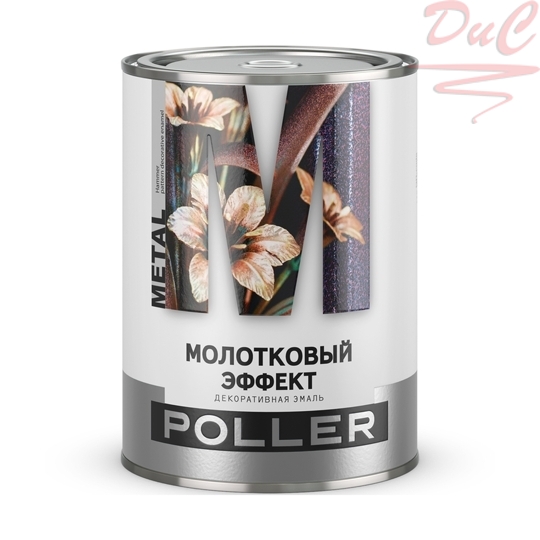 Эмаль с молотковым эффектом POLLER Античная медь 0,8кг