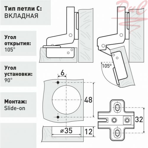 Петля мебельная внутренняя 362 АС SOLLER