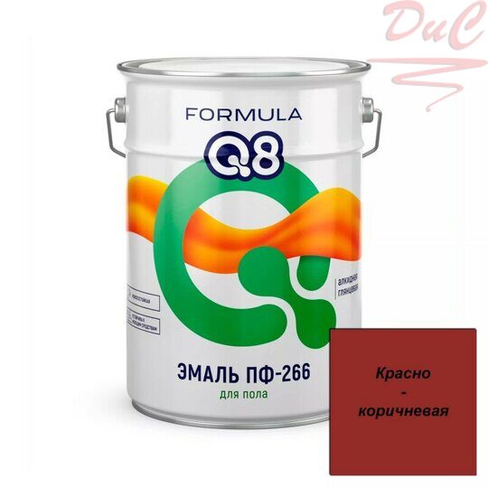 Эмаль ПФ-266 для пола FORMULA Q8 Красно-коричневая 20кг