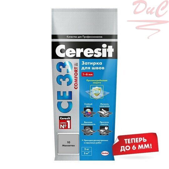 Затирка Ceresit CE-33 (10) Манхеттен, 2кг