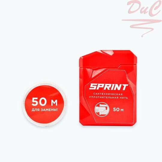 Уплотнительная нить Sprint 50м бокс + 50м катушка, блистер