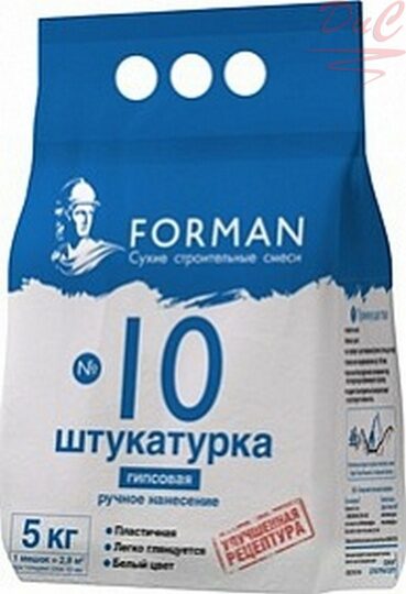 Штукатурка гипсовая Forman 10 Не требует шпатлевания (легко глянцуется), 5кг (5-50 мм)